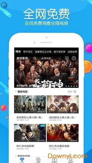 国产第1页浮力影院,揭秘热门影视资源汇聚地